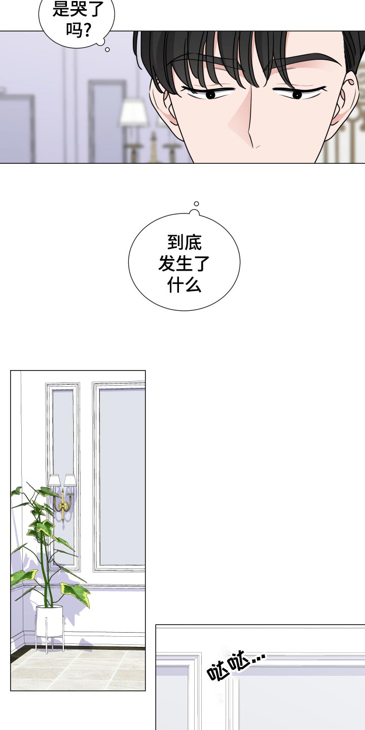 第33章：逃跑1