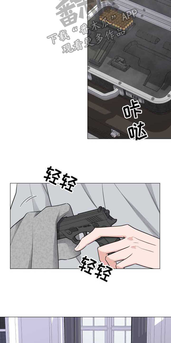 第8章：看眼色1