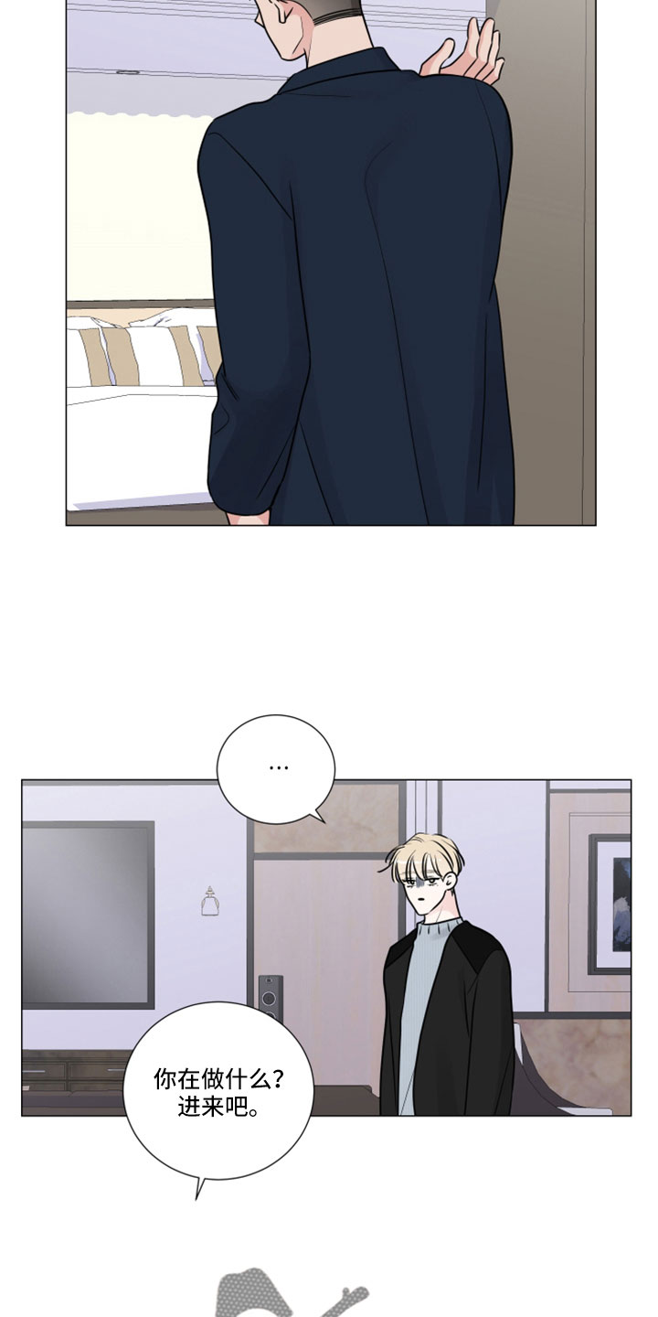 第117章：该死的香水味3