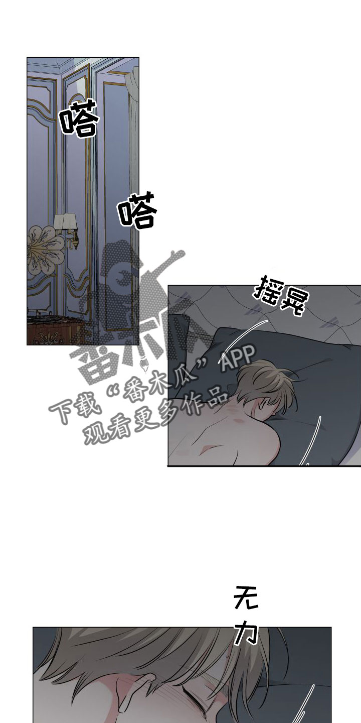 第94章：我爱你0