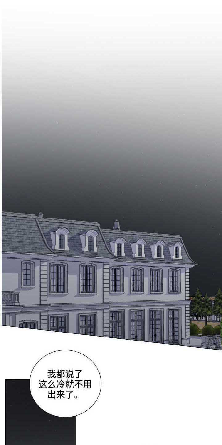 第25章：吓一跳0