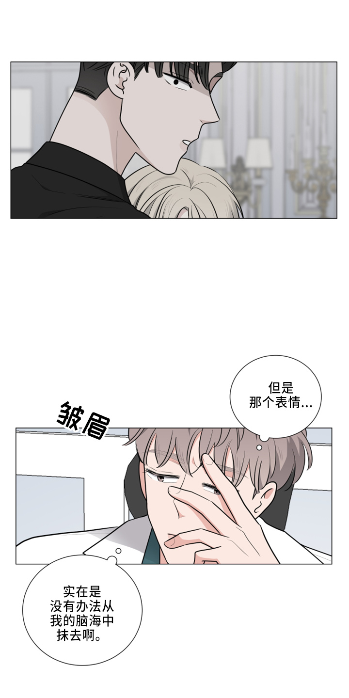 第53章：想确认2