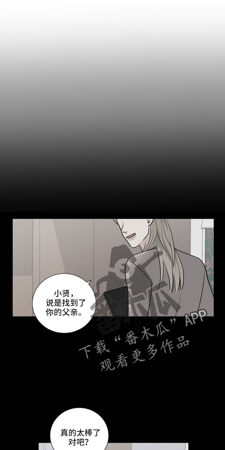 第102章：婚外子0