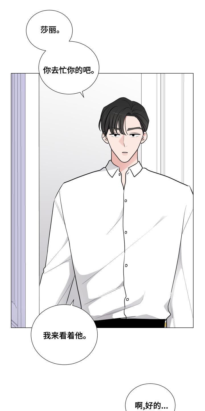 第58章：那都是梦1