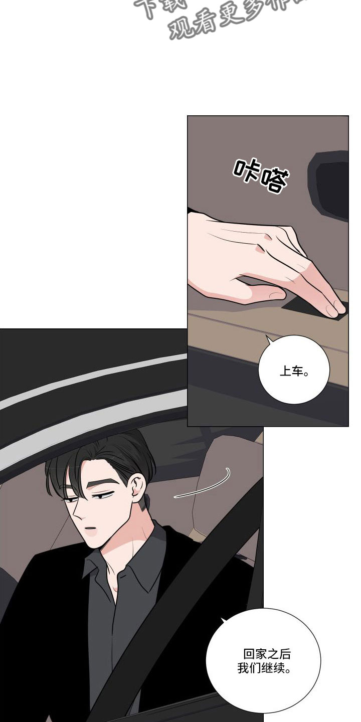 第92章：好害怕3