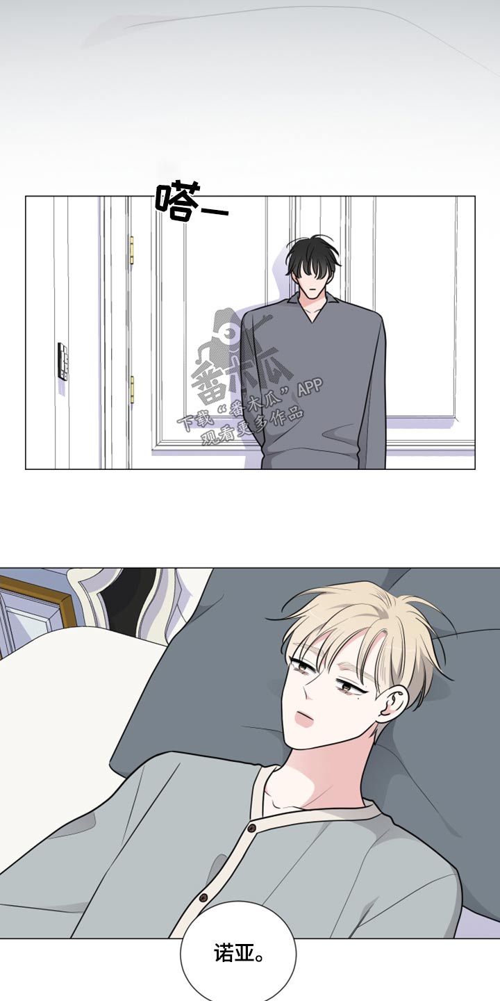 第80章：乖乖躺下3