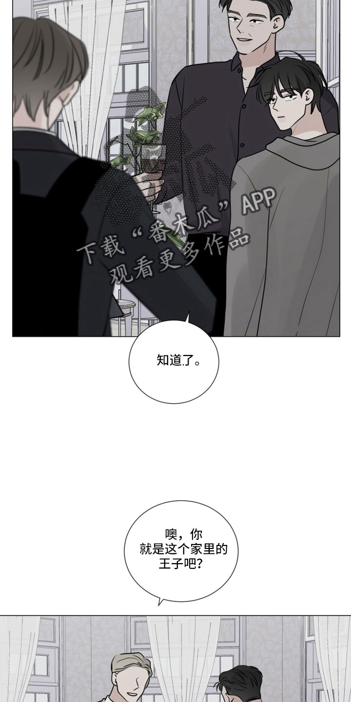 第116章：想要什么4