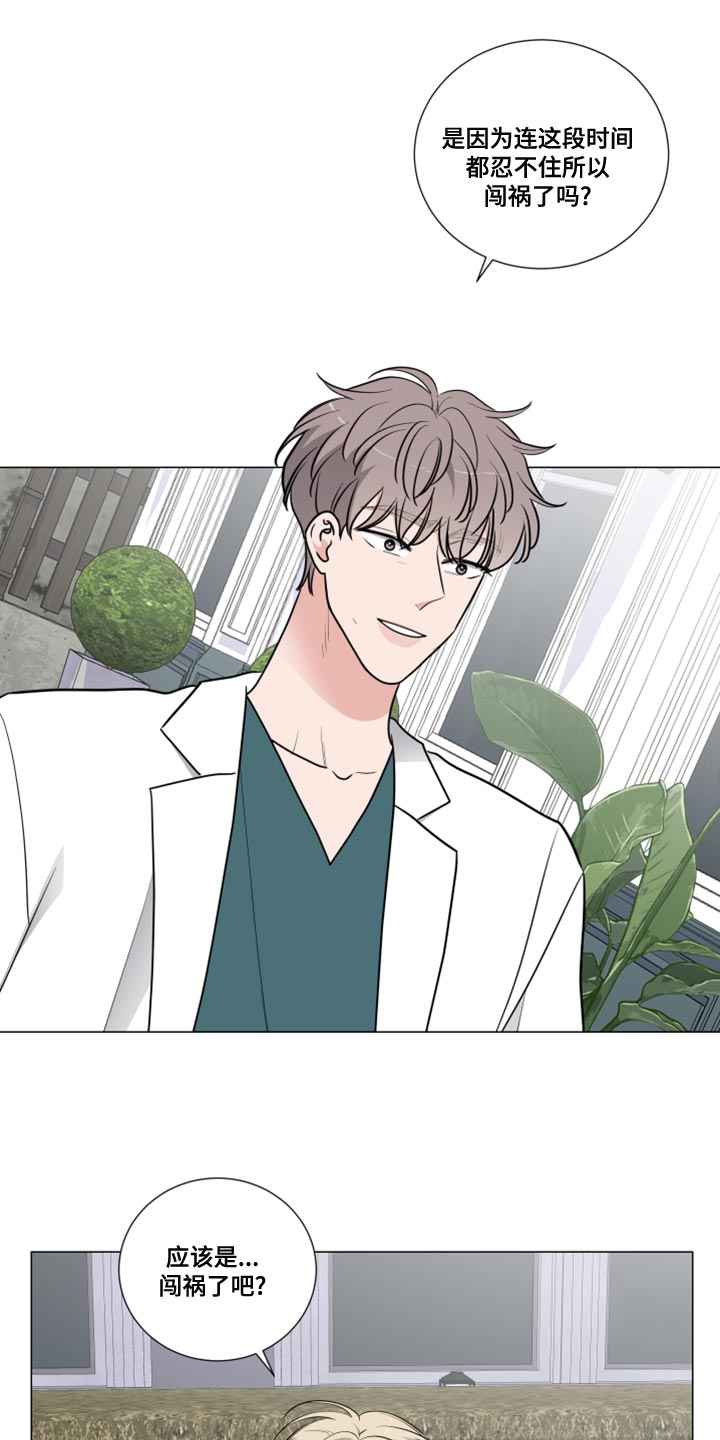 第60章：我可以帮你的1