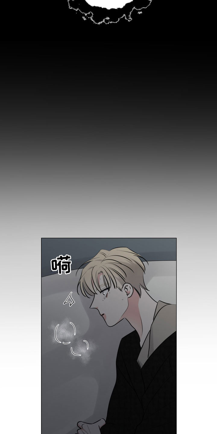 第119章：收到了3