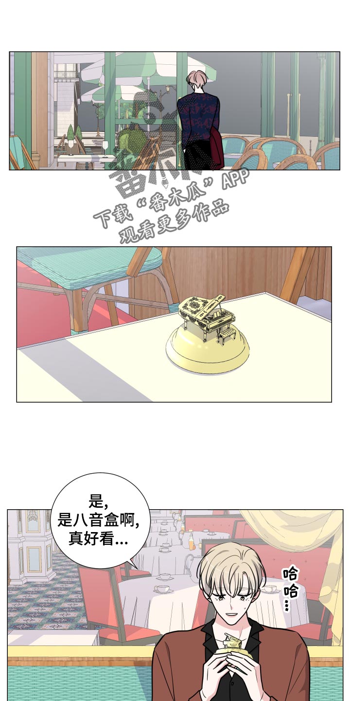 第37章：生日礼物0