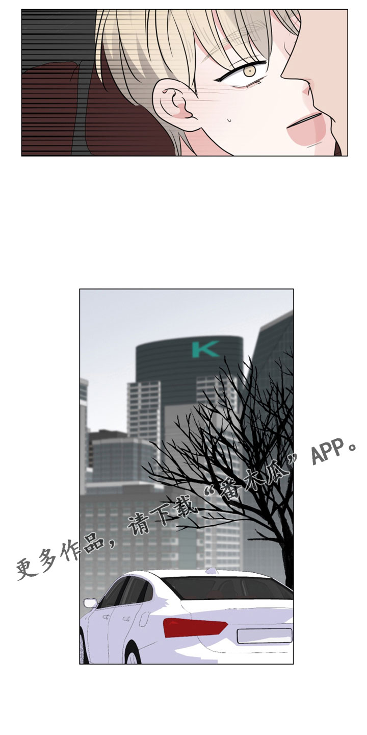 第116章：想要什么0