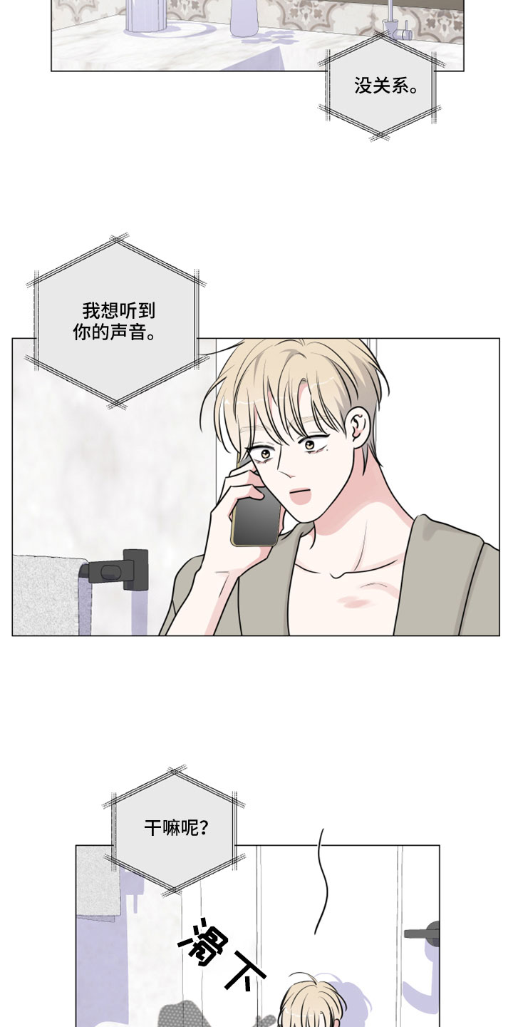 第120章：来早了4