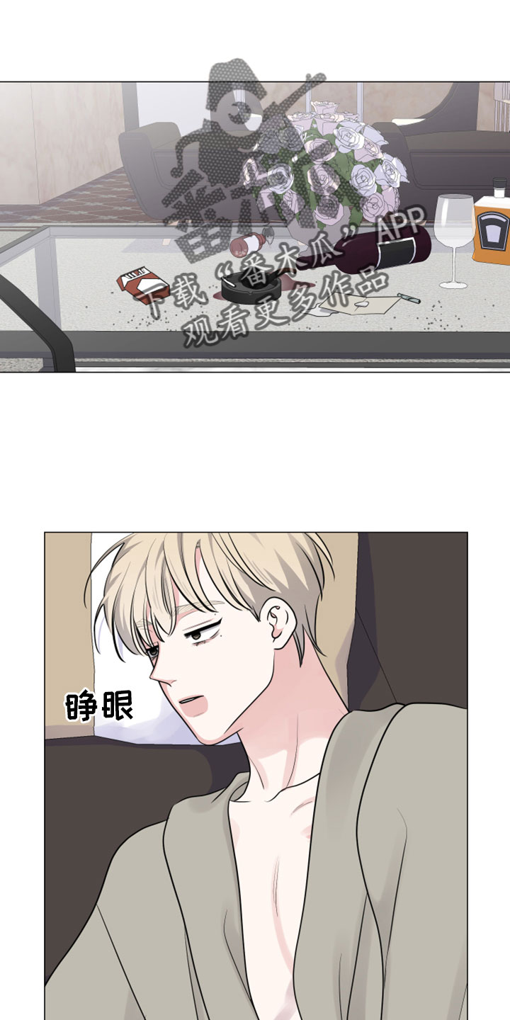 第120章：来早了0