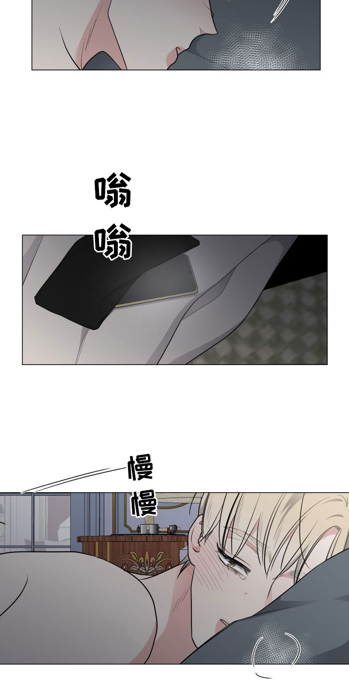 第94章：我爱你1