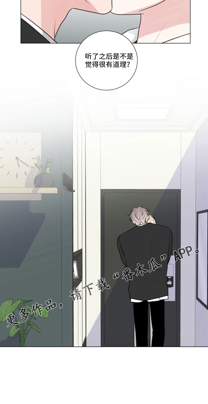 第109章：温暖的地方2