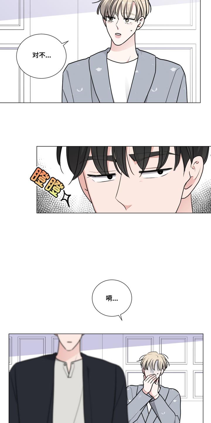 第64章：吃点东西4