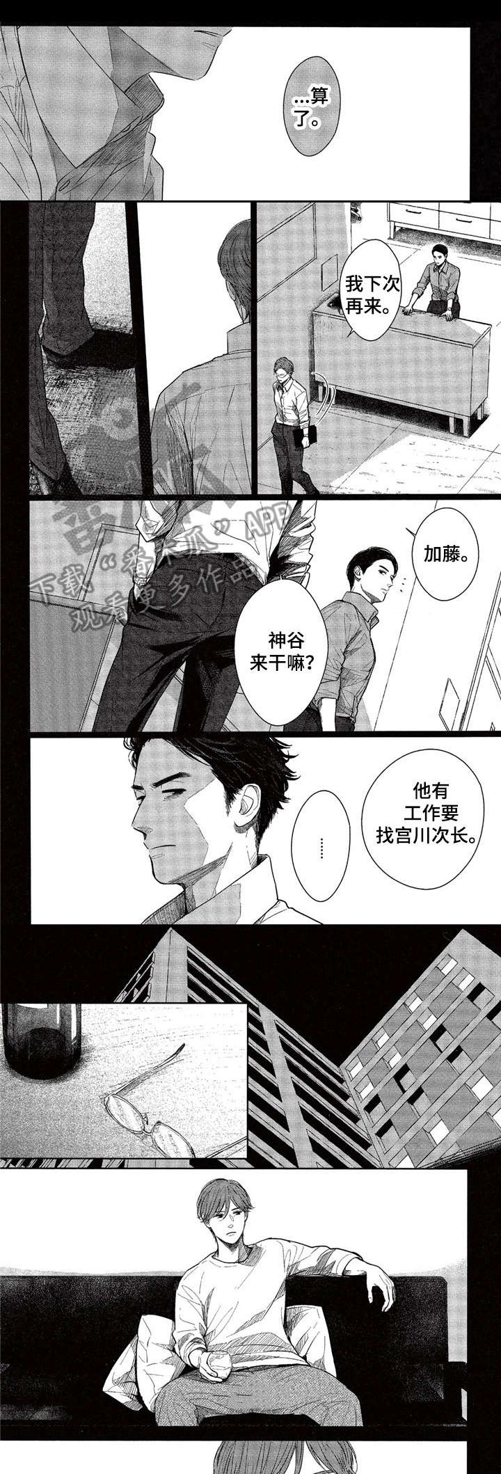 第19章：打电话0