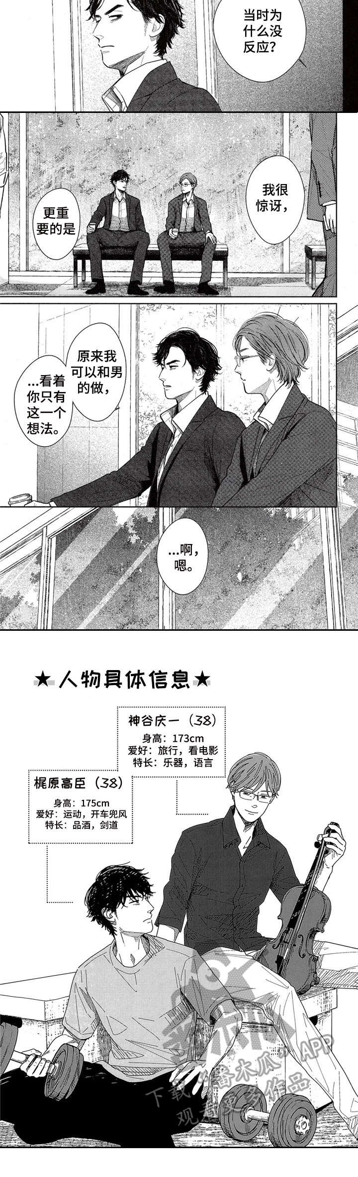 第11章：询问1
