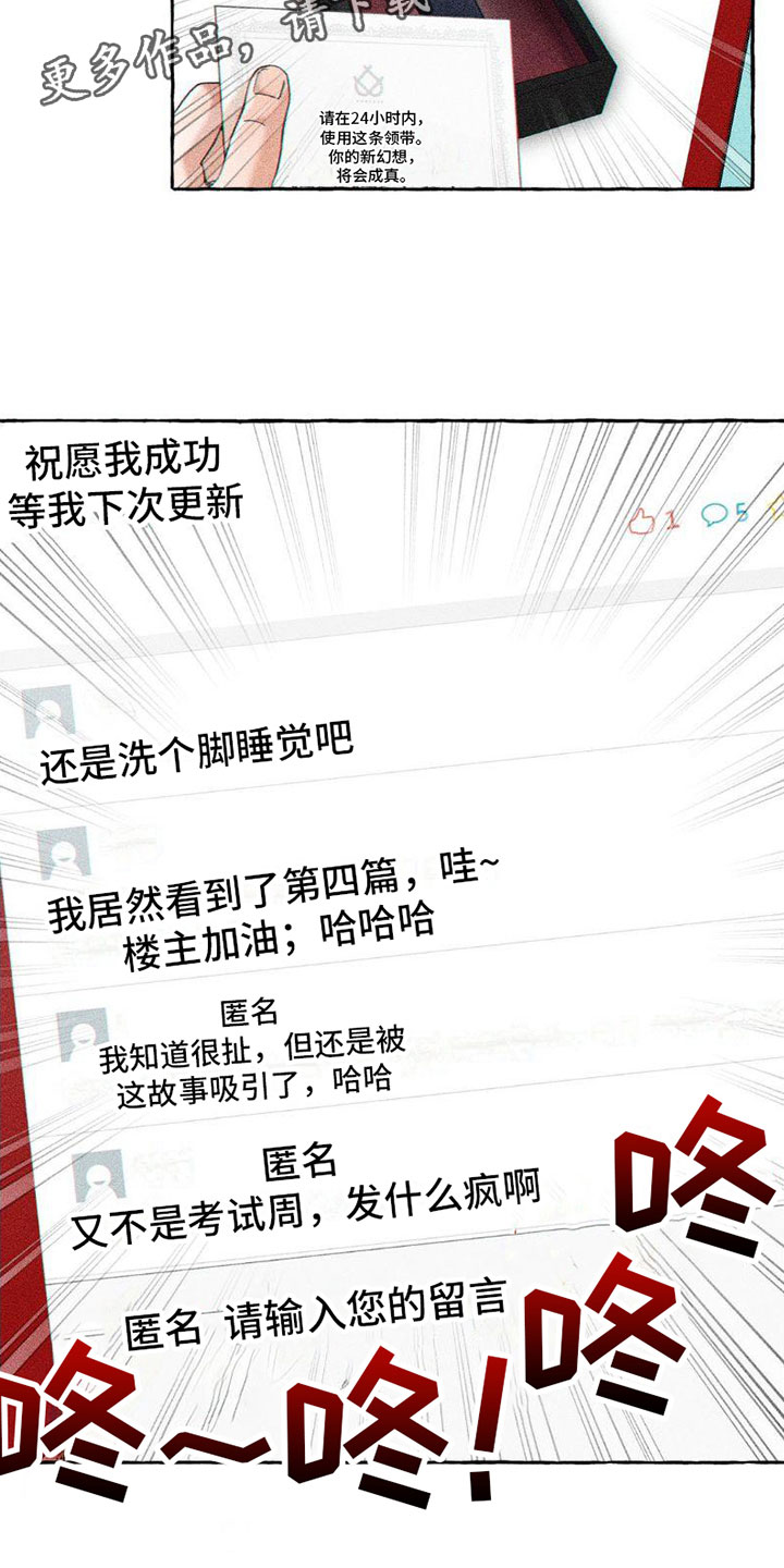 第7章：小狗游戏1