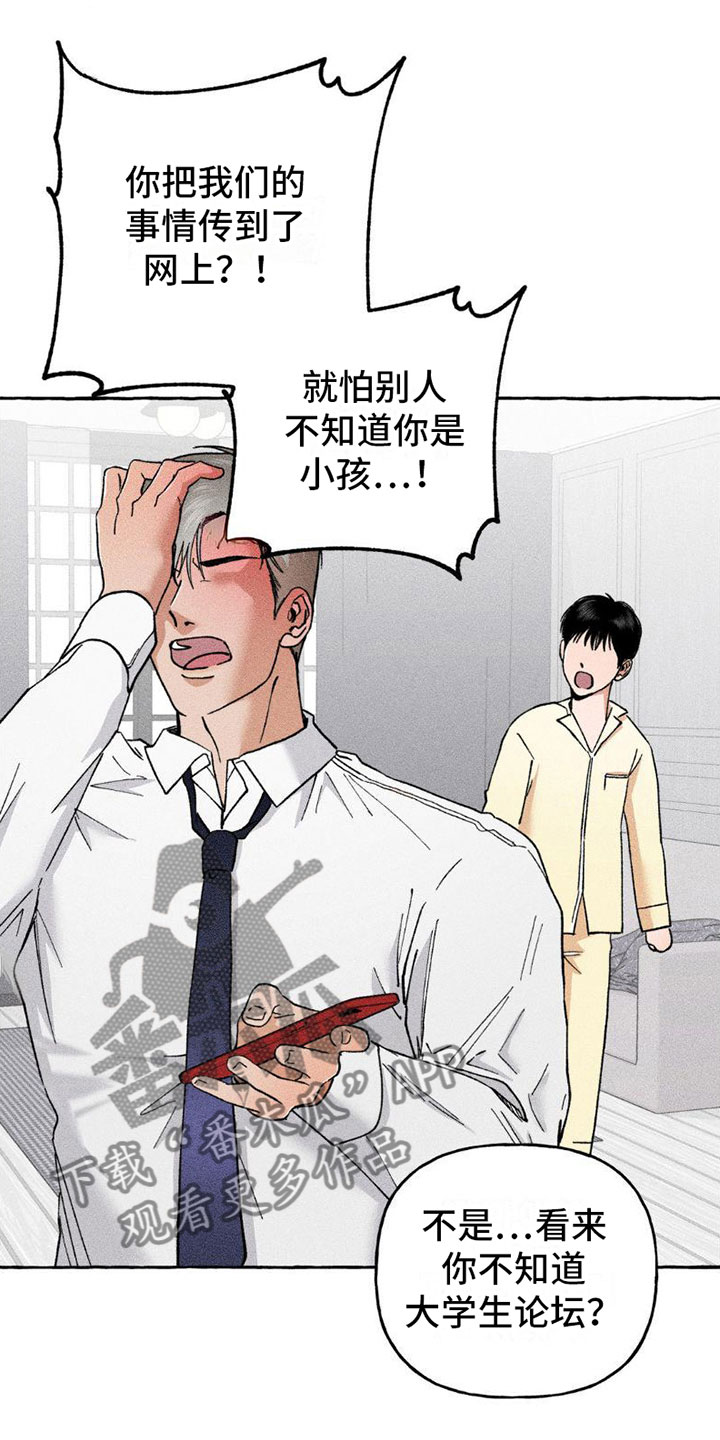 第7章：小狗游戏2
