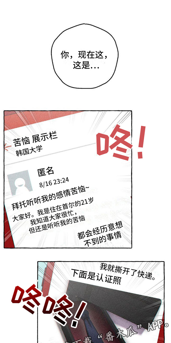 第7章：小狗游戏0