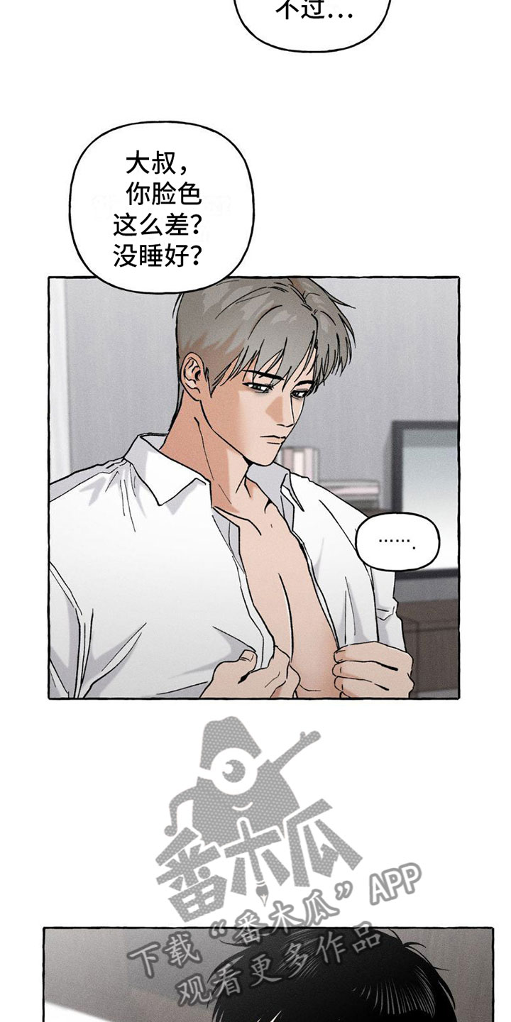 第6章：都告诉你4