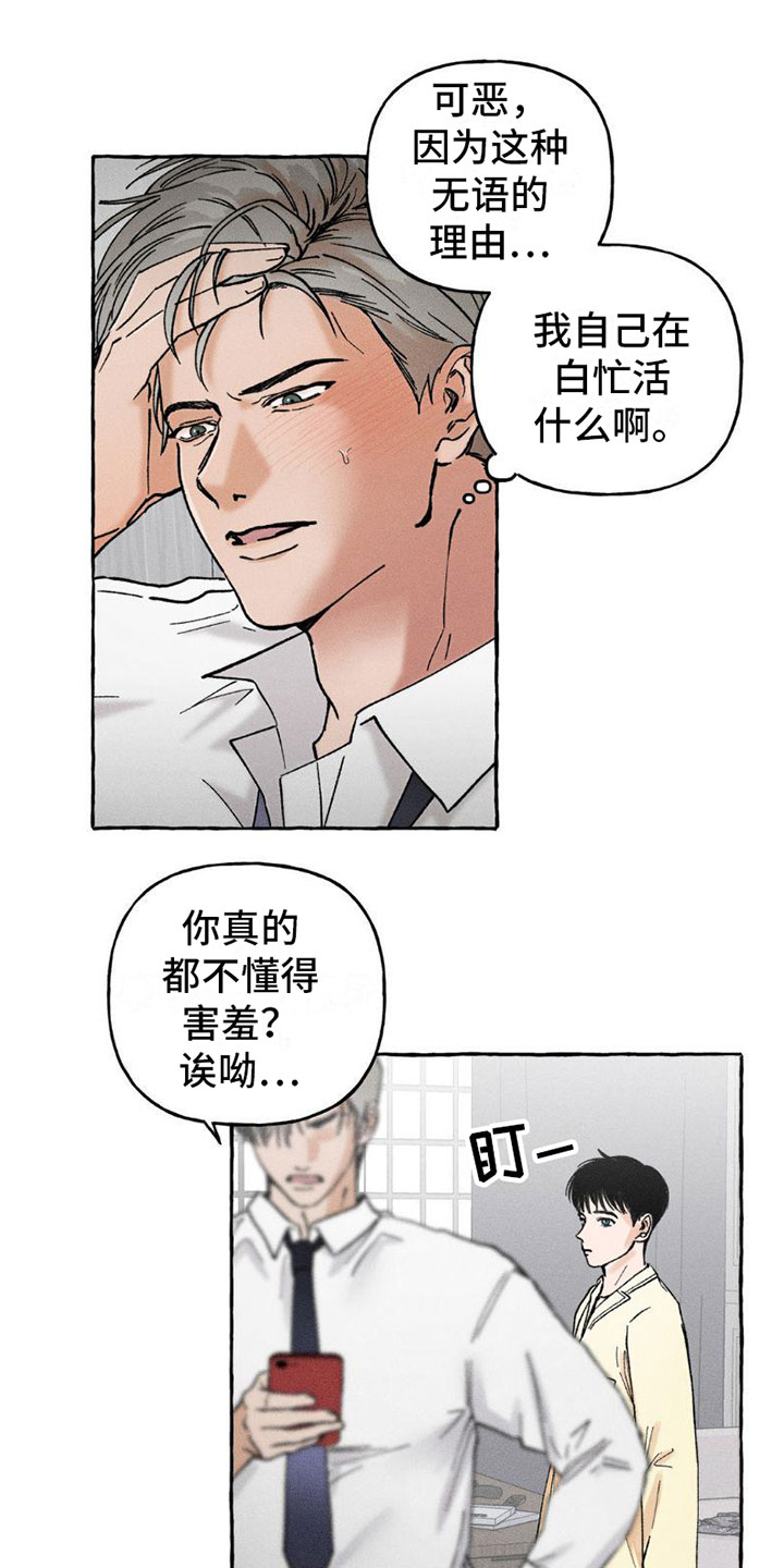 第7章：小狗游戏3