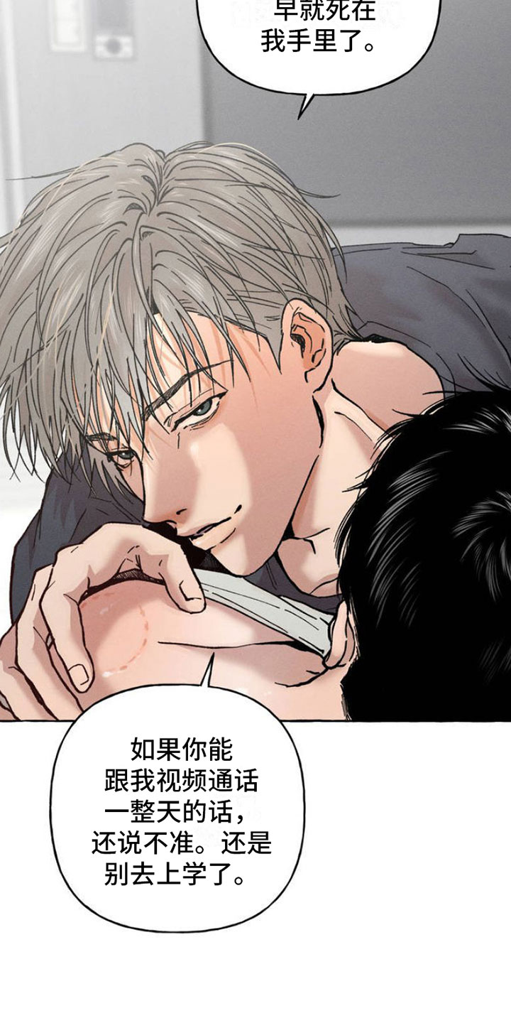 第2章：神秘快递3