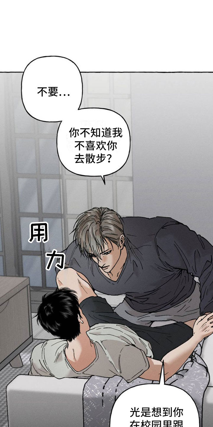 第2章：神秘快递0