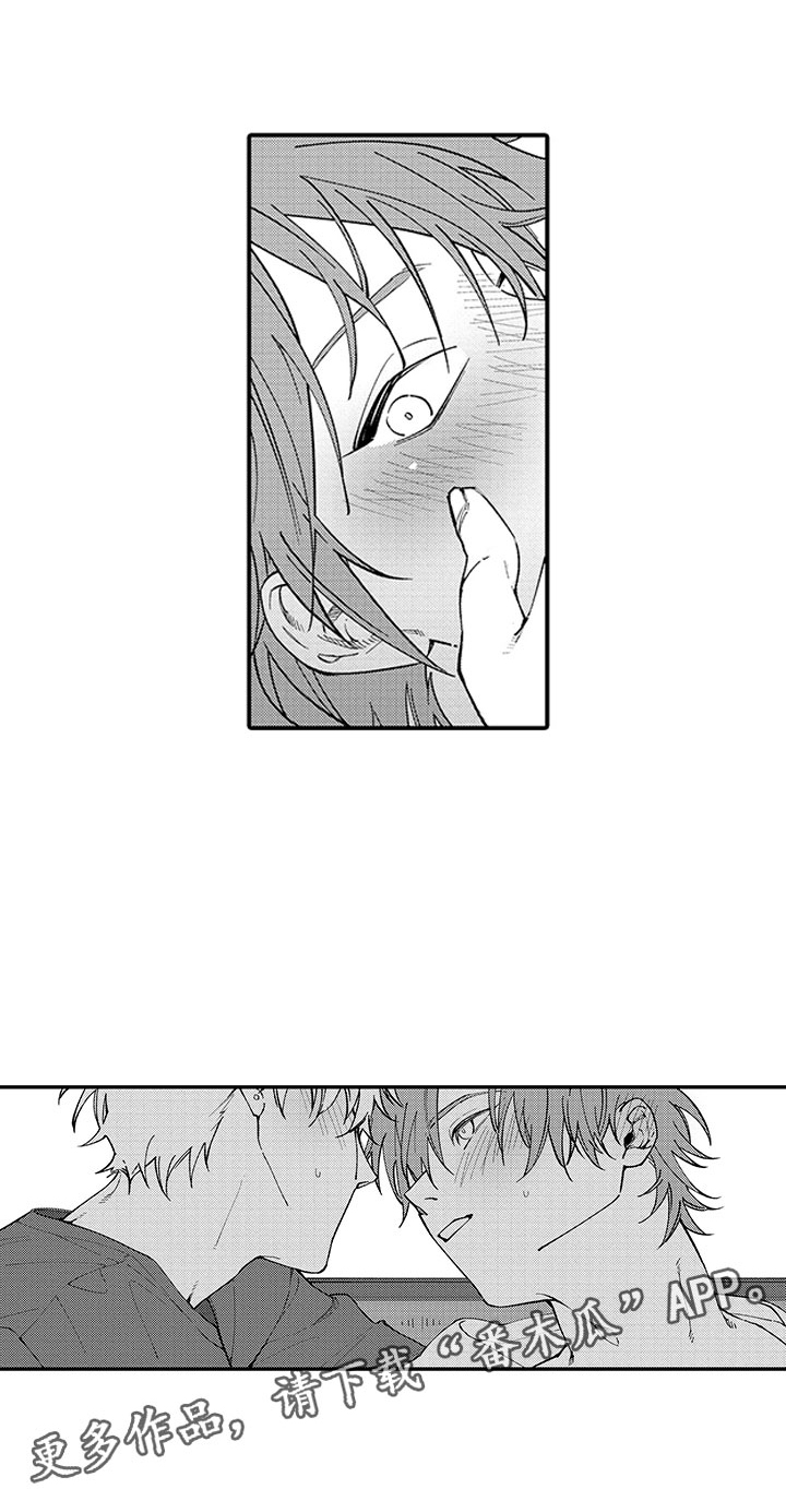 第7章：单身的原因0