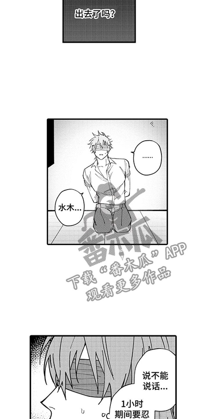 第12章：一个小时2