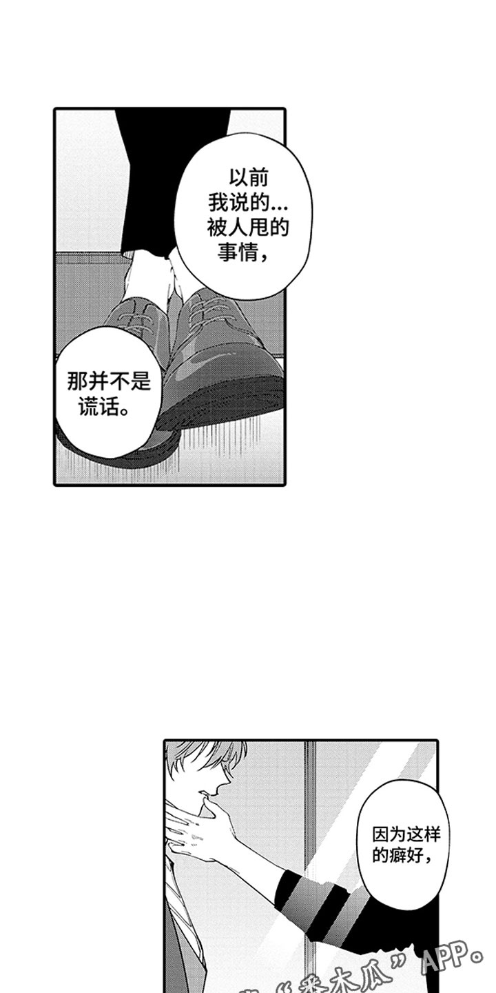 第15章：那是证明0