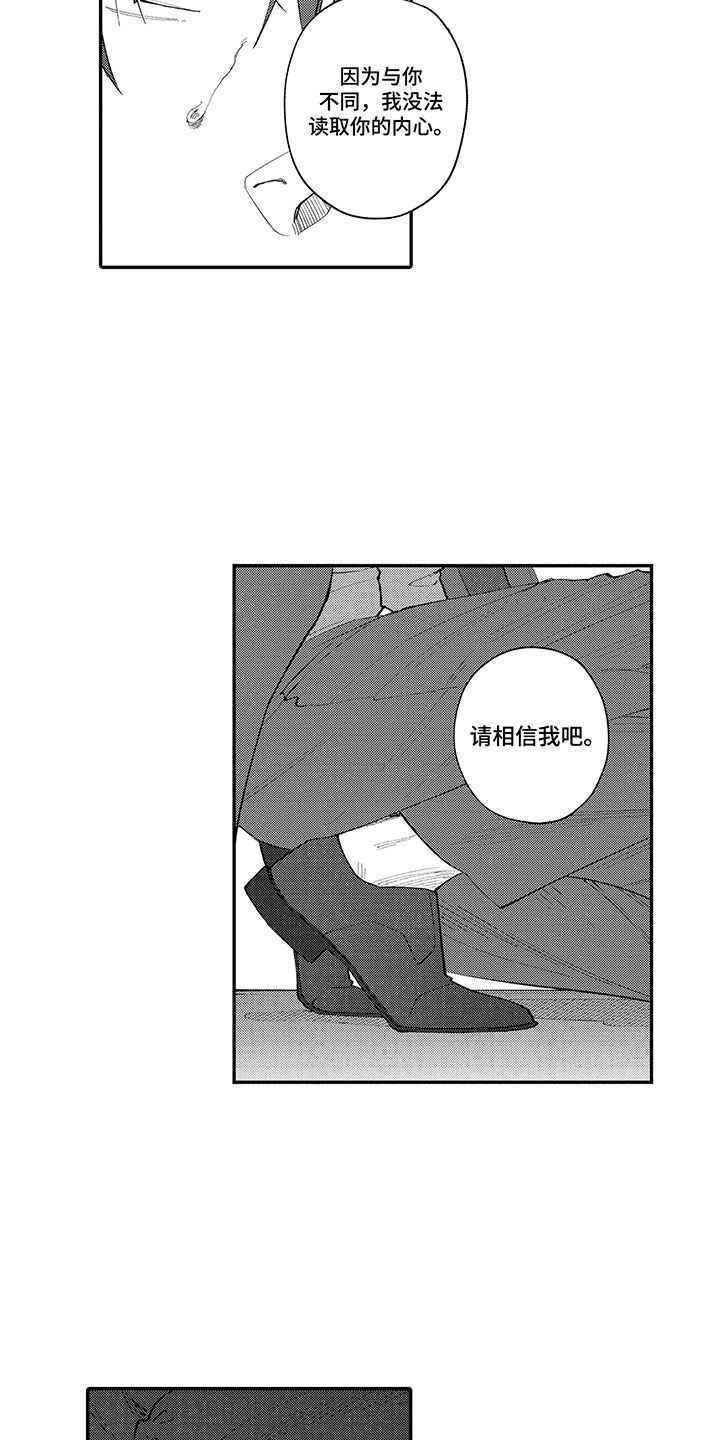 第15章：那是证明4