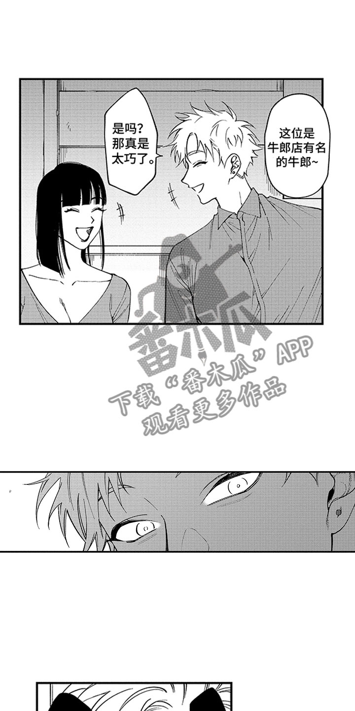 第10章：第一个秘密0