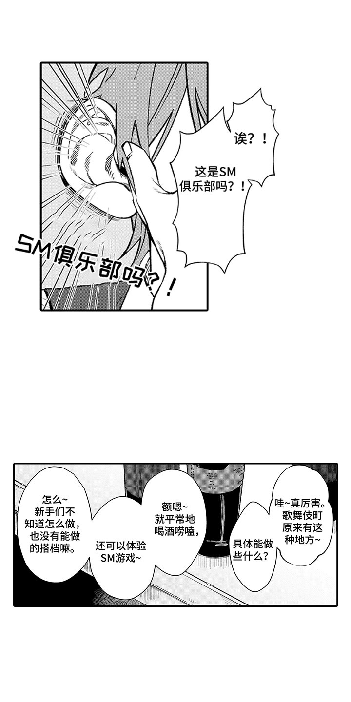 第9章：两个水木1