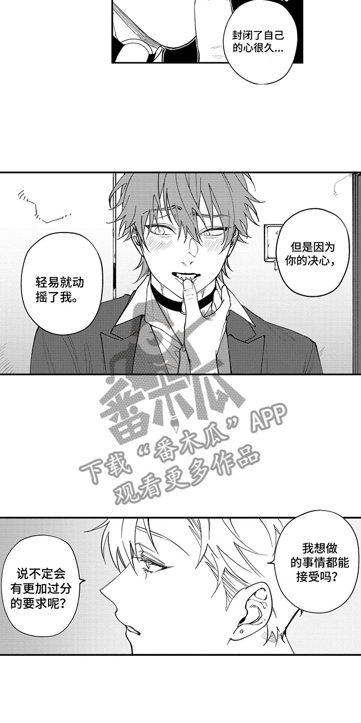 第15章：那是证明2