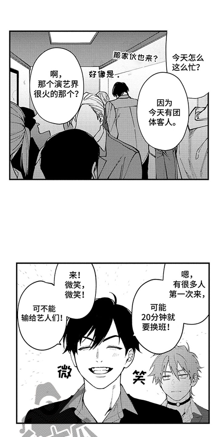 第14章：认真的执行3