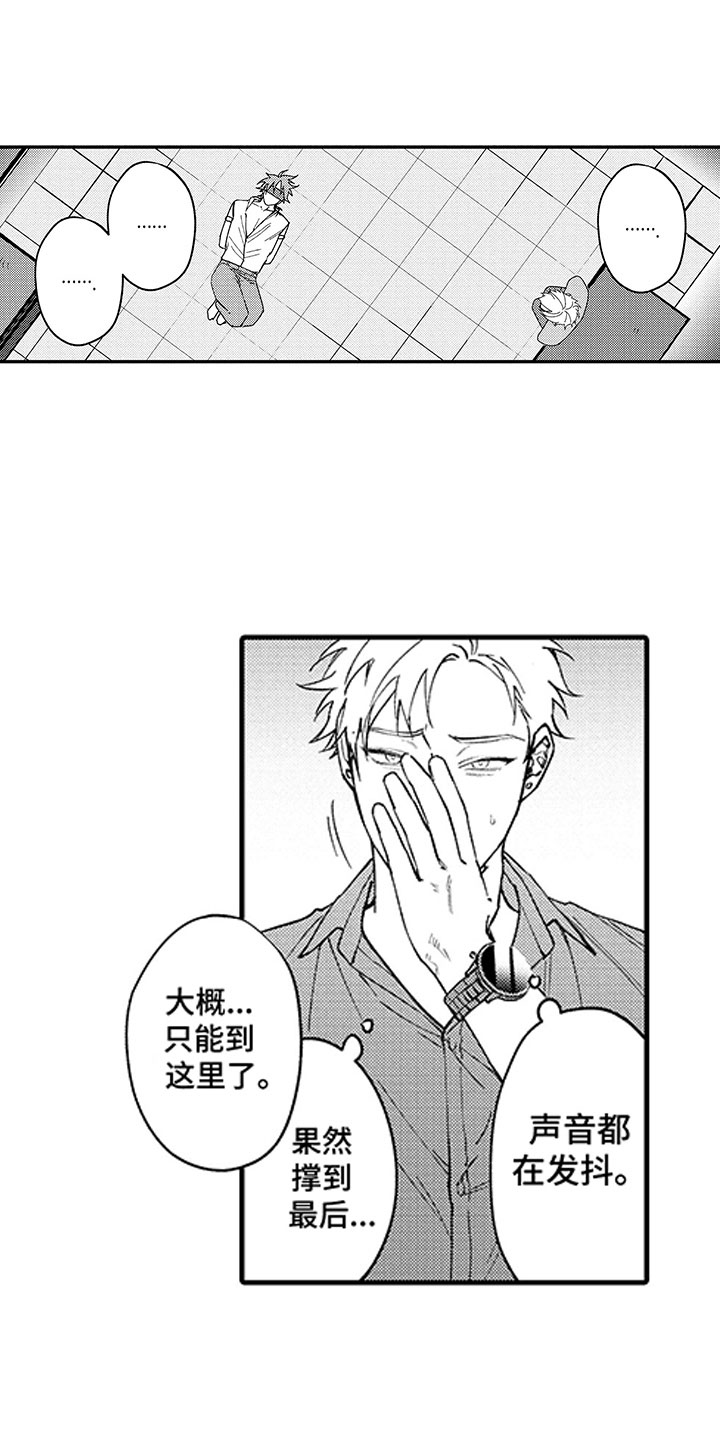 第13章：一个请求0