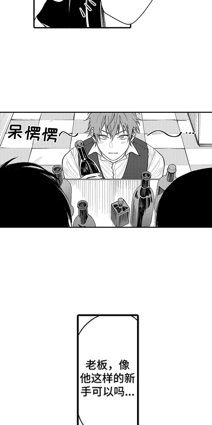 第9章：两个水木3