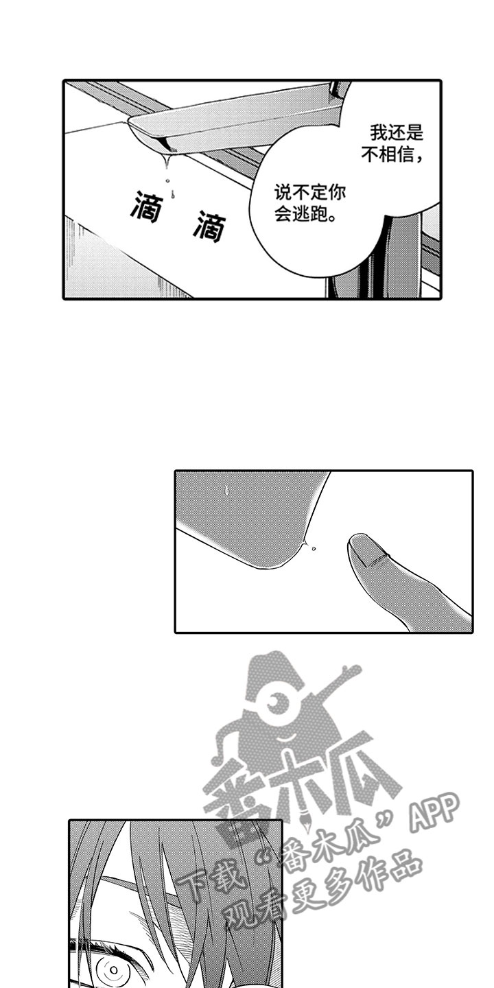 第15章：那是证明3