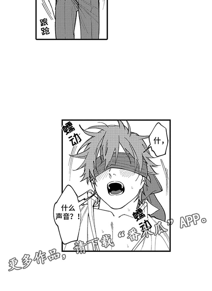 第13章：一个请求4