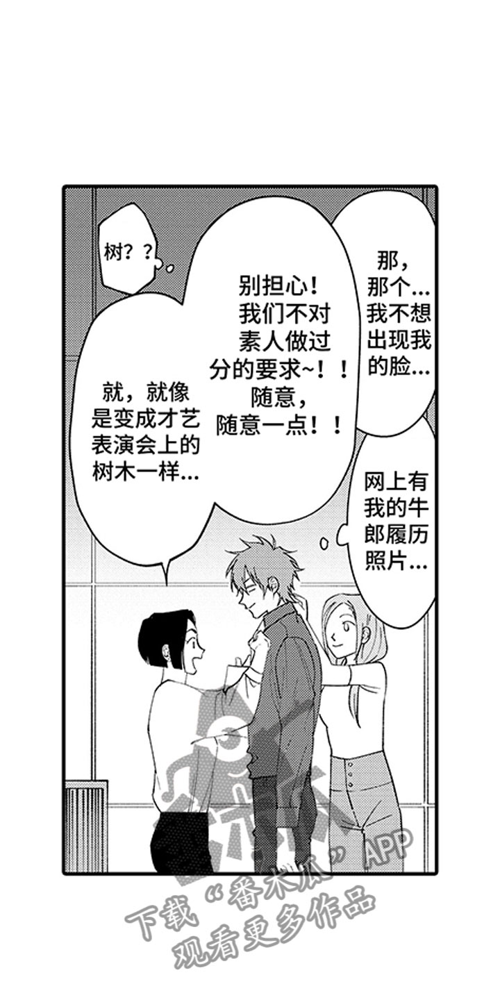 第6章：醉后真言1