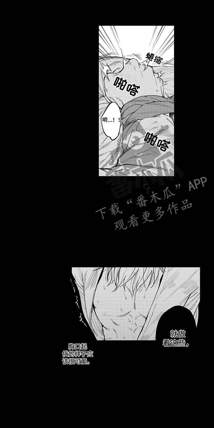 第4章：糟糕的梦2