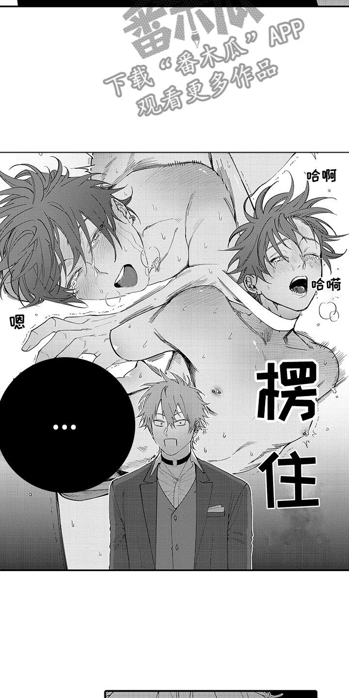 第16章：就算这样4