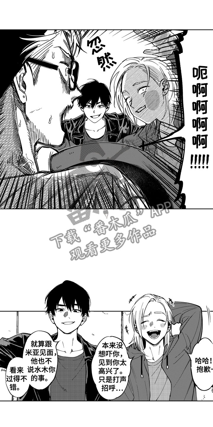 第24章：一辈子养你0