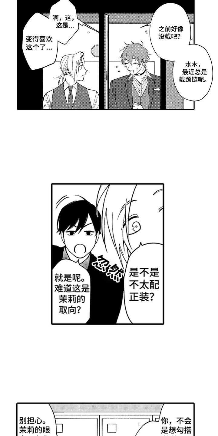 第14章：认真的执行1