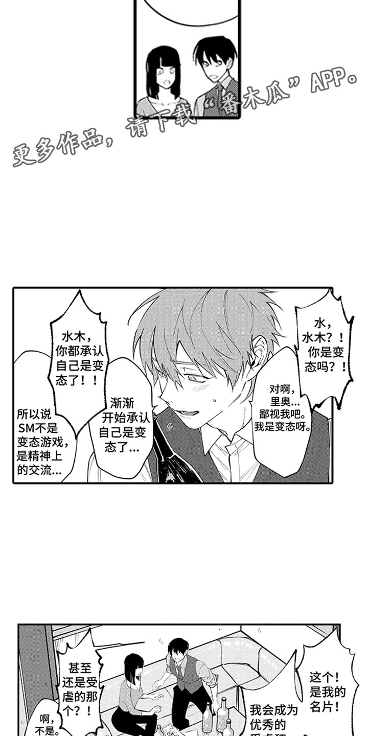 第9章：两个水木4