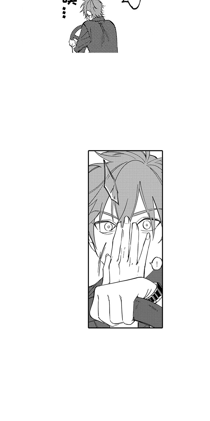 第2章：你很帅2