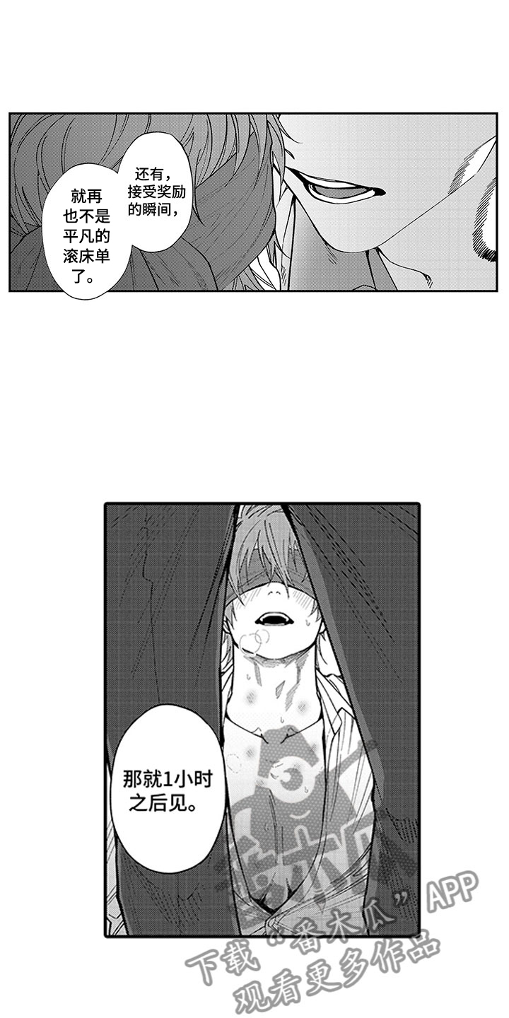 第12章：一个小时0