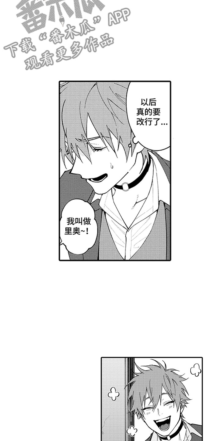 第14章：认真的执行4